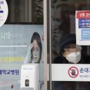 네거리청과