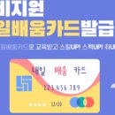 서울용접배관기술학원