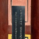 의령남씨 종중묘역 이미지