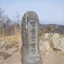 담양불태산&병풍산. 이미지