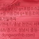 (주)신미씨앤에프 이미지