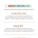 선진요양병원 이미지