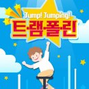 위례KTC태권도