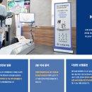 드림솔병원 이미지