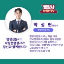 파인행정사사무소 이미지