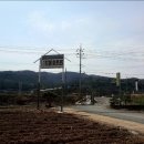 진천숯불고기 이미지