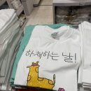 [왼그기그] 롯데백화점 대전점 팝업 하체하는 날 내돈내산 후기
