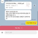 [W3] 대구 아현정 웨딩 야외 생화 장식 💐 ‘심플리유얼스’ 계약 후기