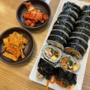 김가네야탑역점