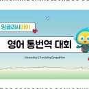 차수학잉글리시아이학원