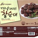 (주)진성푸드