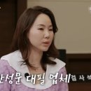 반성문 대필