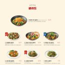 라라코스트(모현점) 이미지