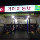 기아카클리닉 이미지