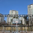 전농중학교 이미지