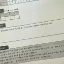 남은소아청소년과의원 이미지