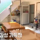 징검다리 민박 이미지