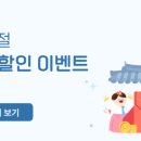 나은모바일