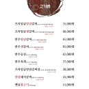 팔달구청 | [경기/수원] 갈비 맛집 | 돼지갈비를 좋아하지 않던 나만의 또간집 블루리본도 인정한 수원역 화청갈비
