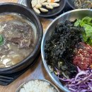 생고기뚝배기전문점 이미지