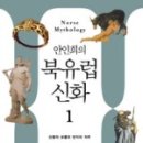 신화1 이미지