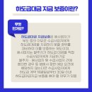 두산건설(주) 이미지