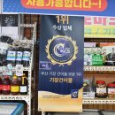 믿음건어물 - 전주시 완산구 풍남문2길 63 | 믿음건어물