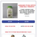 농업회사법인 주식회사 제주우유
