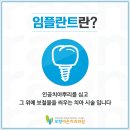 라온치과의원 이미지
