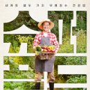 평촌슈퍼 이미지