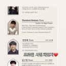 안녕;모차르트음악학원 이미지
