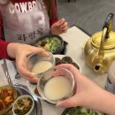 서하유통 - 양평군 | 창원 상남동 해장국 막걸리와 함께 먹는 리얼 후기