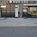 이밤에꼬치다 네이버블로그