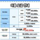 청주이발소