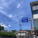 옥천한우농장 | 옥천 맛집! 관산성한우 옥천 본점 방문 후기