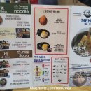 신야텐야 문래역점 이미지