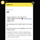 세종영상의학과의원 이미지