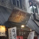 더포차 이미지