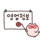양지리족발 이미지