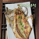 생선총각 - 은평구 응암로4길 29-1 | 생선총각