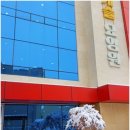 중부대로 681번길 이미지