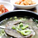 대물곰탕 이미지