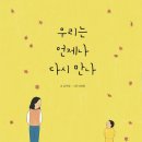 힐링 꽃꽂이 이미지