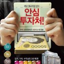 엠타워(아리스타팰리스 1차) 네이버블로그