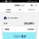 한국타이어 산북점 이미지