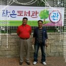장량동 햇살 작은도서관 이미지