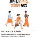 새희망고용지원센터