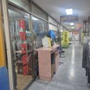 건영세탁소 이미지