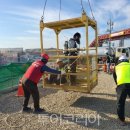 전국종합행정컨설팅 이미지