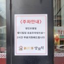 영빈양고기꼬치 | [동대구역 맛집] 동대구역 양꼬치 맛집 신세계 양꼬치 단골 각(내돈내산/리얼후기)